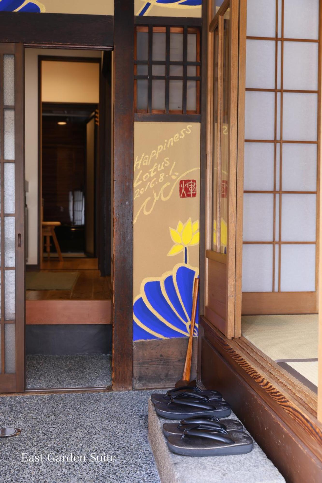 Kyonoyado Gekkoan Villa Kyoto Room photo